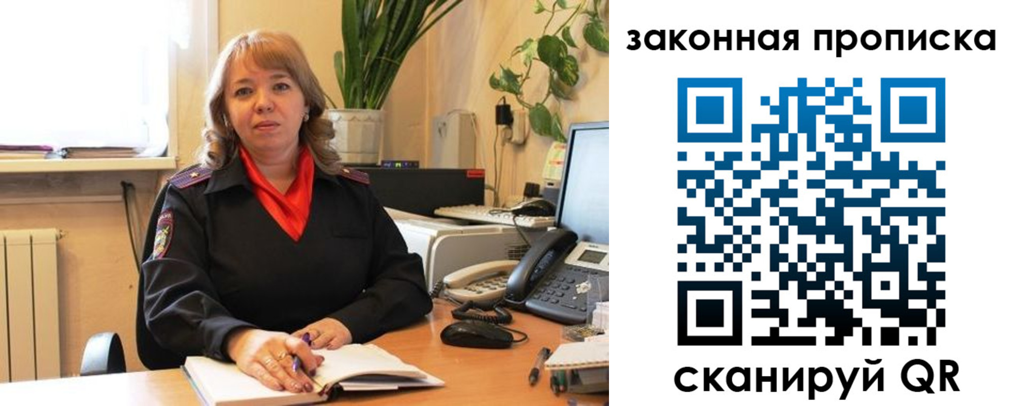временная регистрация адрес в Стародубе