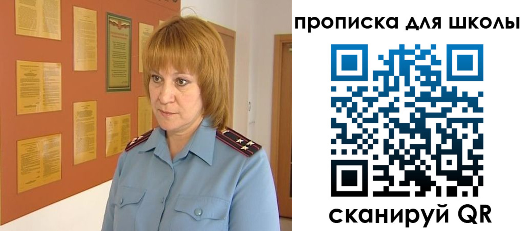 где прописаться в Стародубе